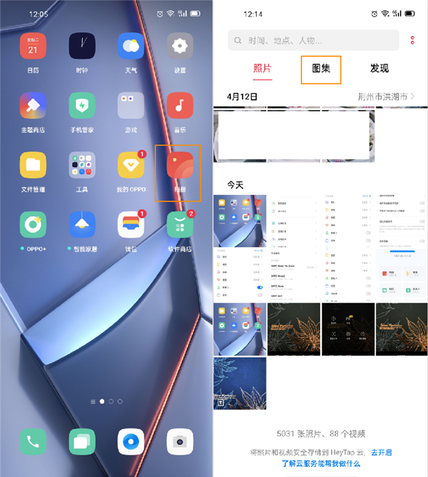 关于OPPO Ace2超级文本使用方法。