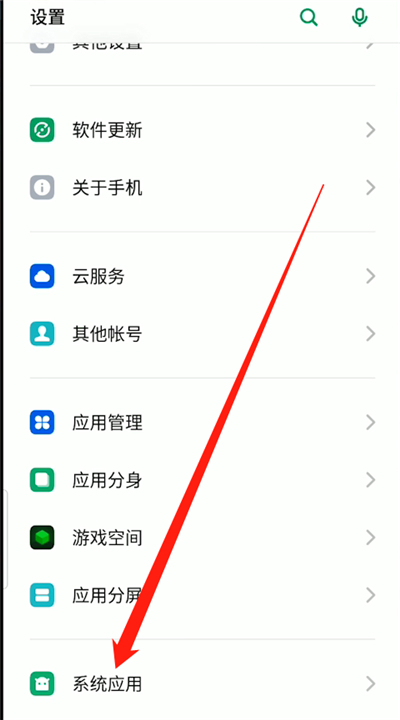 关于oppoa9录屏声音设置方法。