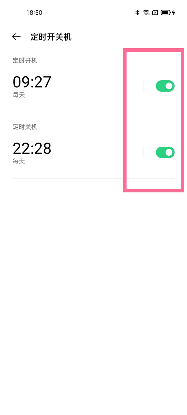 关于oppofindx3pro定时开关机设置 oppofindx3pro定时开关机设置步骤。