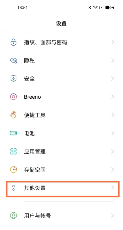 关于oppofindx3pro设如何置视频通话美颜。