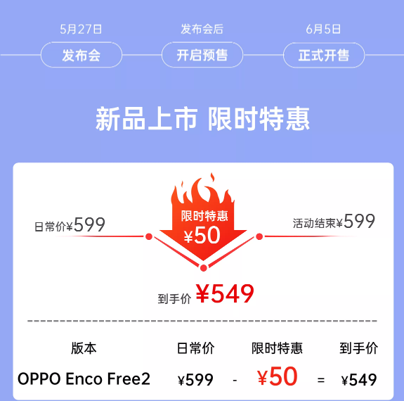 关于oppoencofree2耳机降噪性能如何。