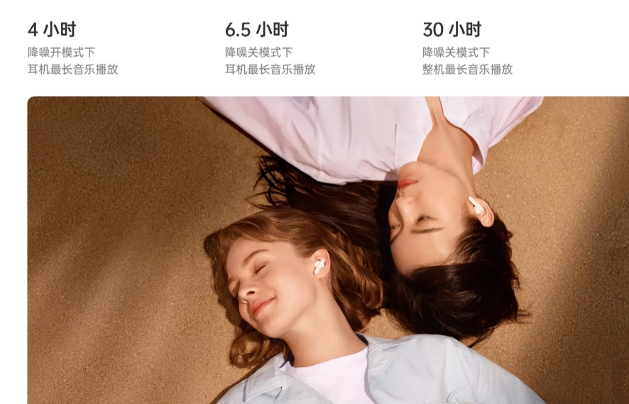 关于oppoencofree2耳机降噪性能如何。