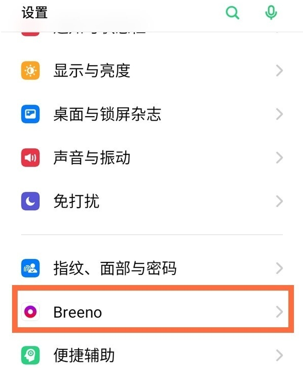 关于oppoa72如何设置小布回复。