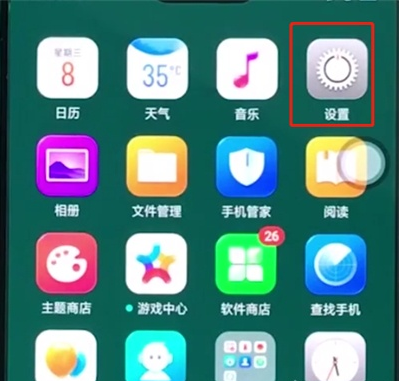 关于oppoa37如何恢复出厂设置 oppoa37恢复出厂设置教程。