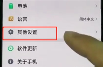 关于oppoa37如何恢复出厂设置 oppoa37恢复出厂设置教程。