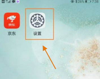 关于opporeno6pro+怎样录制屏幕。