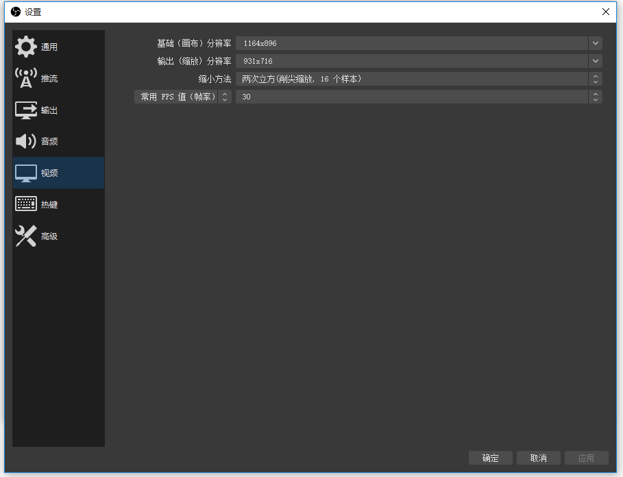 关于OBS Studio录制直播出现卡顿。