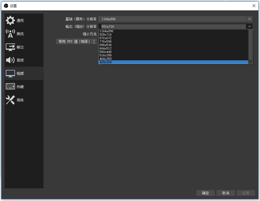 关于OBS Studio录制直播出现卡顿。
