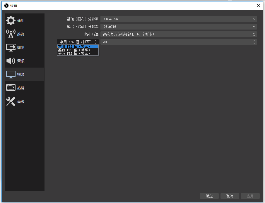 关于OBS Studio录制直播出现卡顿。