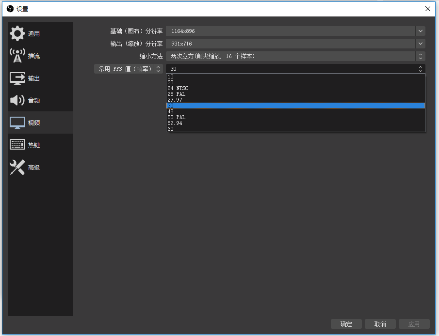 关于OBS Studio录制直播出现卡顿。