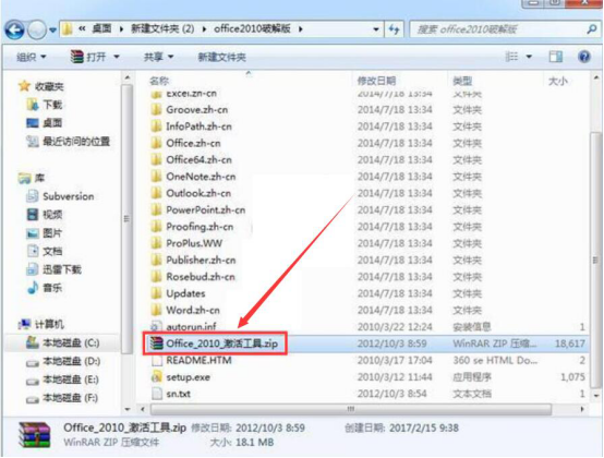 关于office 2010 toolkit怎么使用。