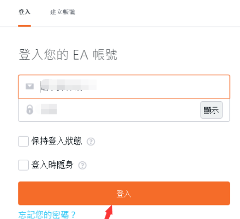 关于Origin橘子平台更改为中文的操作教程 关于怎么说话