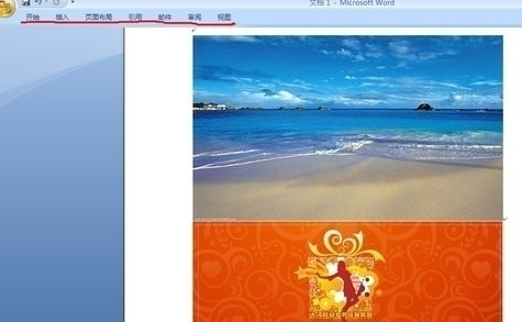 关于office2007隐藏以及显示下拉菜单的操作教程 关于如何接物