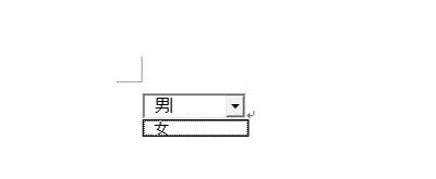关于office2007设置下拉菜单的操作步骤 关于聊天回复的软件