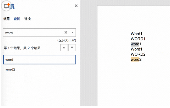 关于Office 365中使用搜索功能的详细步骤 关于炒股票108课