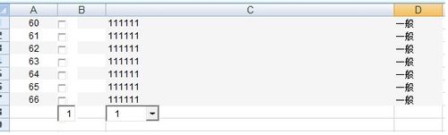 关于office2007删掉打钩方框的操作步骤 关于怎么聊天的软件