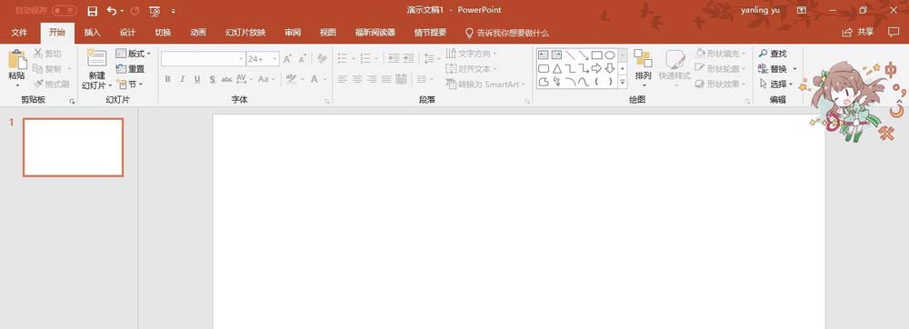 关于OneNot实现代码高亮效果的具体方法 关于去阴间的方法