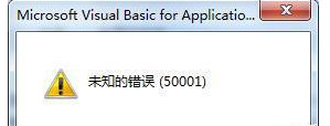 关于office2016打开提示不能加载VBE6EXT.OLB的处理步骤 关于三步看懂电路图