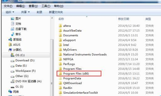 关于office2016打开提示不能加载VBE6EXT.OLB的处理步骤 关于三步看懂电路图