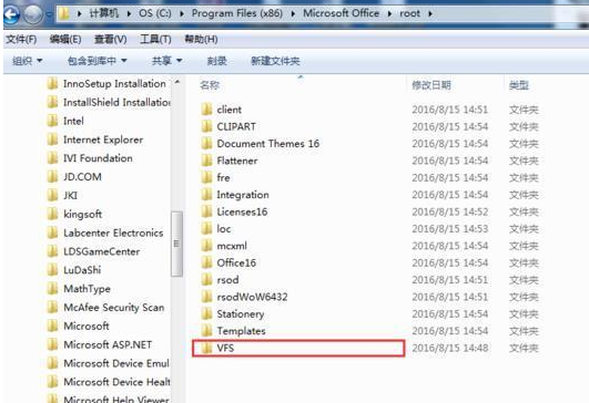 关于office2016打开提示不能加载VBE6EXT.OLB的处理步骤 关于三步看懂电路图