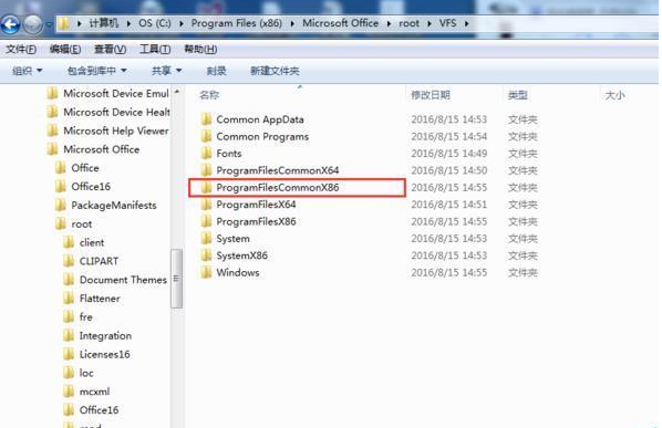 关于office2016打开提示不能加载VBE6EXT.OLB的处理步骤 关于三步看懂电路图