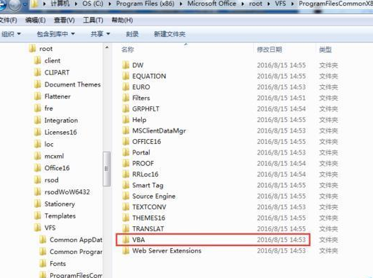 关于office2016打开提示不能加载VBE6EXT.OLB的处理步骤 关于三步看懂电路图