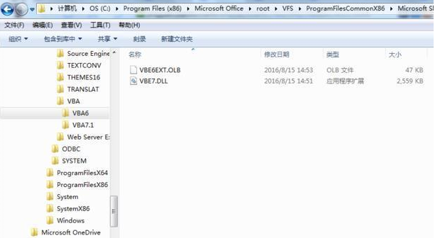 关于office2016打开提示不能加载VBE6EXT.OLB的处理步骤 关于三步看懂电路图