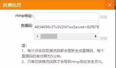 关于OBS Studio录制直播的详细步骤