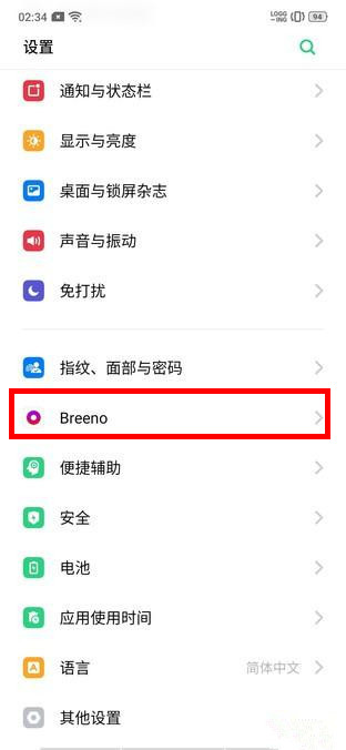 关于OPPO k5置自由收藏在哪设置。