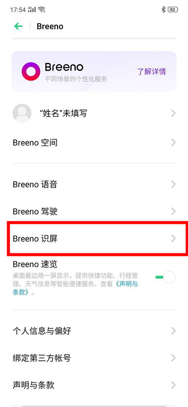 关于OPPO k5置自由收藏在哪设置。