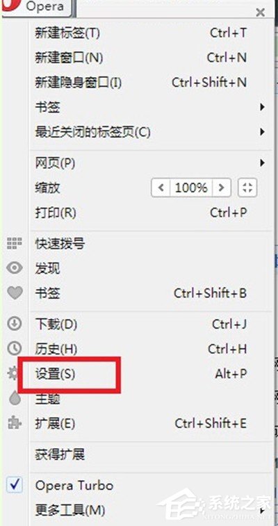 关于欧朋浏览器如何设置主页