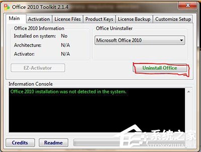 关于Office2010卸载提示安装程序包的语言不受系统支持怎么解决