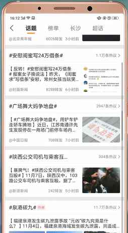 关于oppo