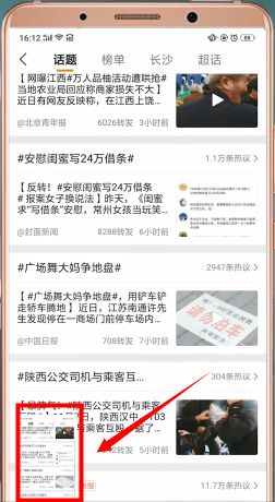 关于oppo