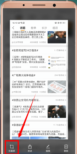 关于oppo