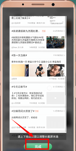 关于oppo
