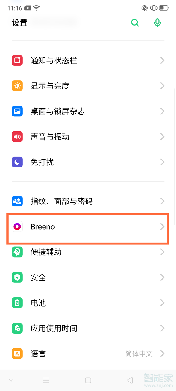 关于oppok3语音助手如何唤醒。