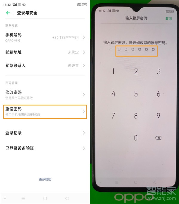 关于opporenoace帐户密码忘记怎么办。
