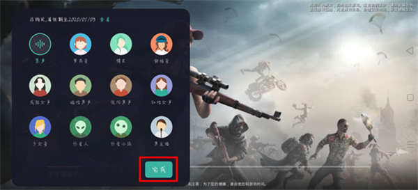 关于oppo游戏空间变声器如何开启。