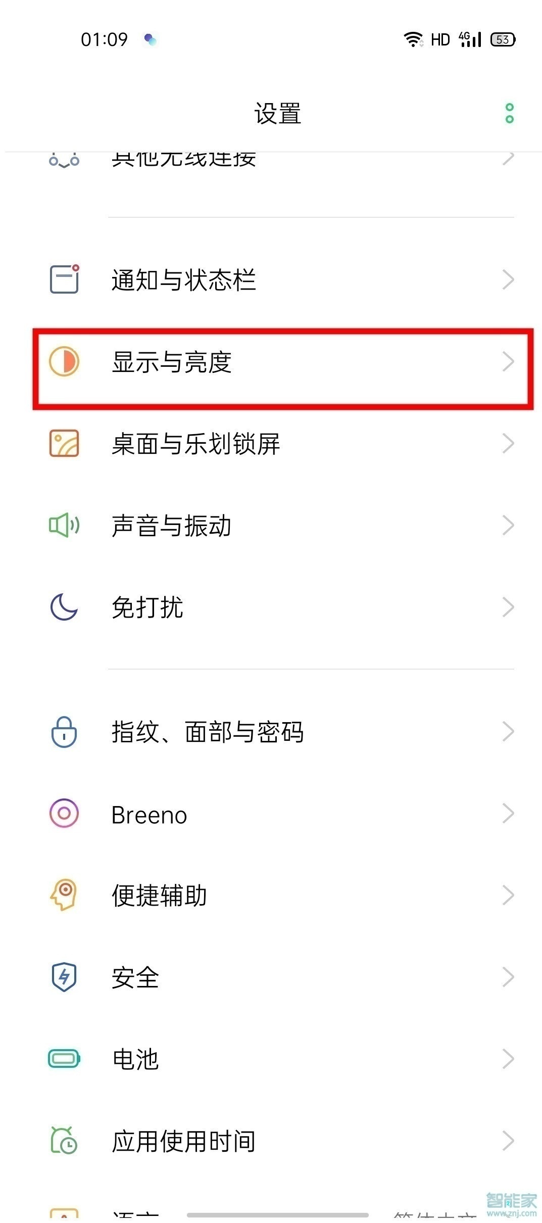 关于oppo手机在哪打开深夜模式。
