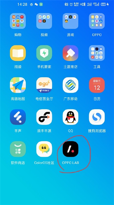 关于opporeno4pro修复老照片方法介绍。