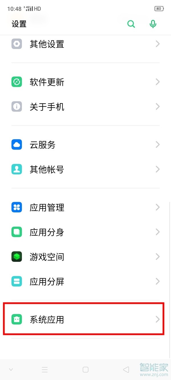 关于oppoa11录屏声音开启方法介绍。