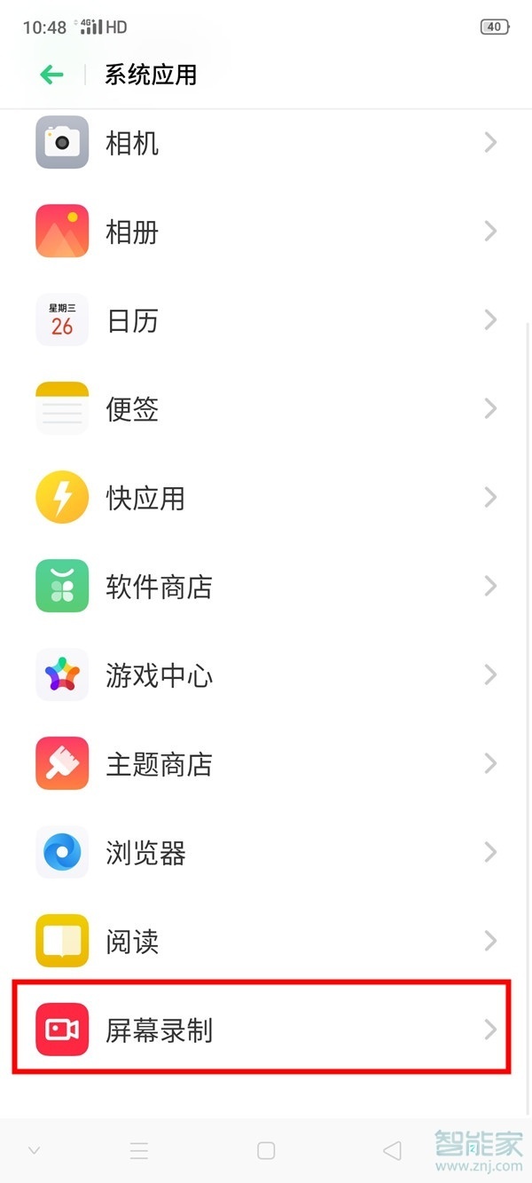 关于oppoa11录屏声音开启方法介绍。
