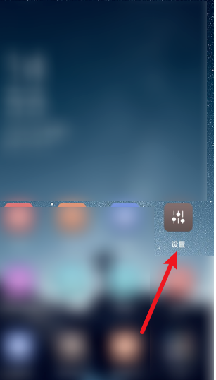 1602324491476846.png 关于OPPO手机定时开关机在哪设置。