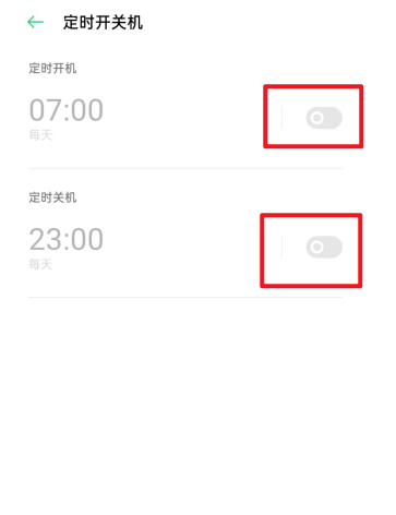 1602324506765826.png 关于OPPO手机定时开关机在哪设置。