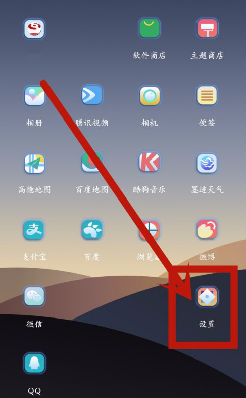 1604642834866070.png 关于oppo手机私密保险箱使用方法教程。