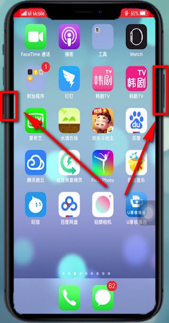 关于苹果xr进行关机的操作流程。