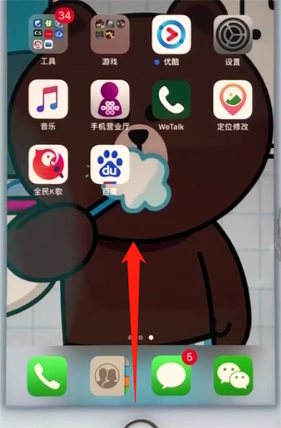 关于苹果7plus总实现闪充的处理方法。