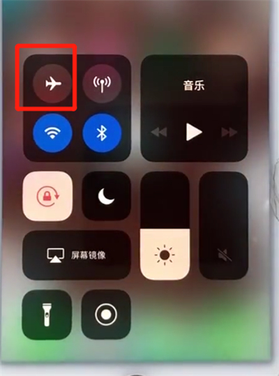 关于苹果7plus总实现闪充的处理方法。