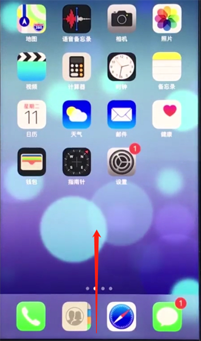 关于苹果8plus中打开快充的详细方法。